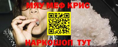 сатива Ливны