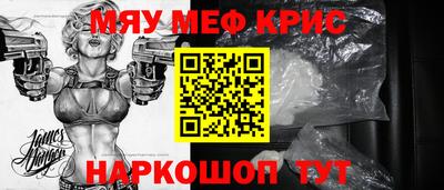 мяу мяу мука Ликино-Дулёво