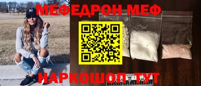 мяу мяу мука Ликино-Дулёво