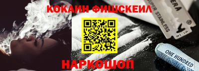 мяу мяу мука Ликино-Дулёво