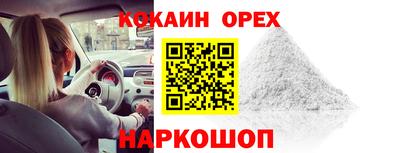 мяу мяу мука Ликино-Дулёво