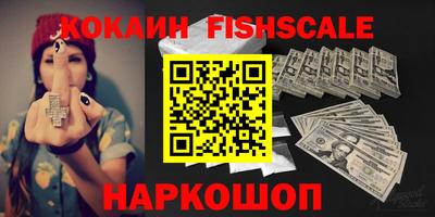 амфетамин Лесосибирск