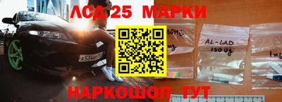 амфетамин Лесосибирск