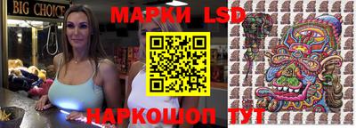 амфетамин Лесосибирск