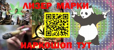 мяу мяу мука Ликино-Дулёво