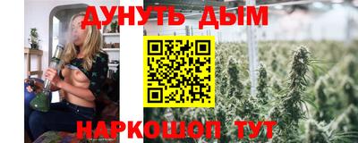 сатива Ливны