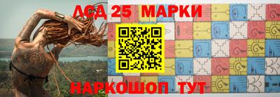 амфетамин Лесосибирск