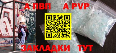 сатива Ливны
