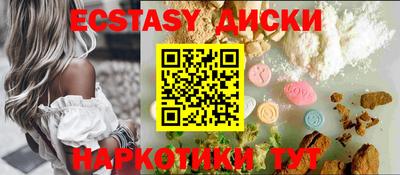 амфетамин Лесосибирск