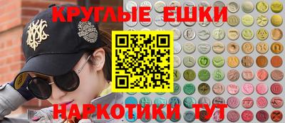 амфетамин Лесосибирск
