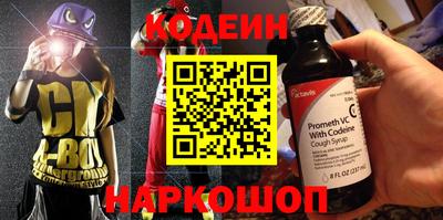 амфетамин Лесосибирск