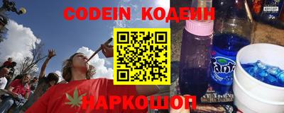 амфетамин Лесосибирск