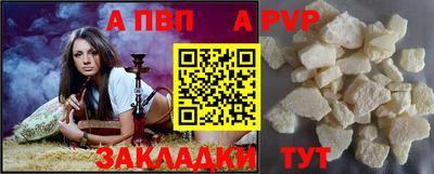 амфетамин Лесосибирск