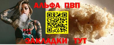 сатива Ливны