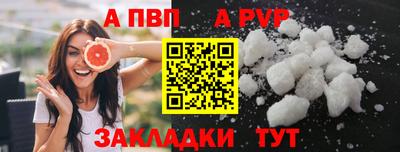 амфетамин Лесосибирск