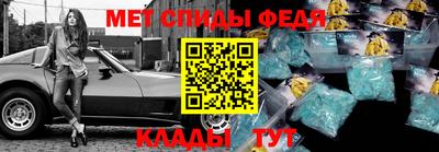 сатива Ливны