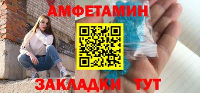 амфетамин Лесосибирск
