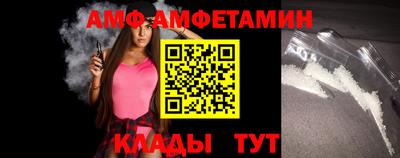 сатива Ливны