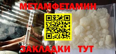 сатива Ливны