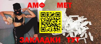 сатива Ливны