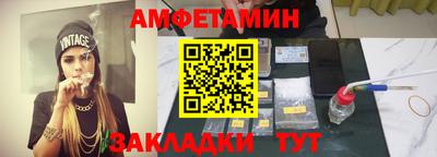 сатива Ливны