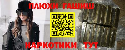 амфетамин Лесосибирск