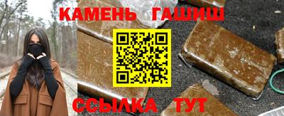 амфетамин Лесосибирск