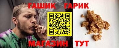шишки Мариинск