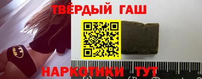 амфетамин Лесосибирск