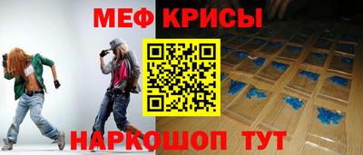 сатива Ливны