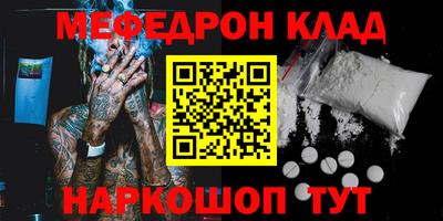 мяу мяу мука Ликино-Дулёво