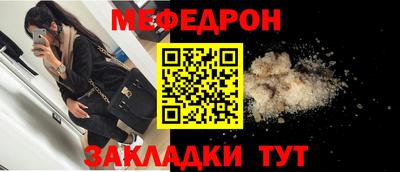 мяу мяу мука Ликино-Дулёво