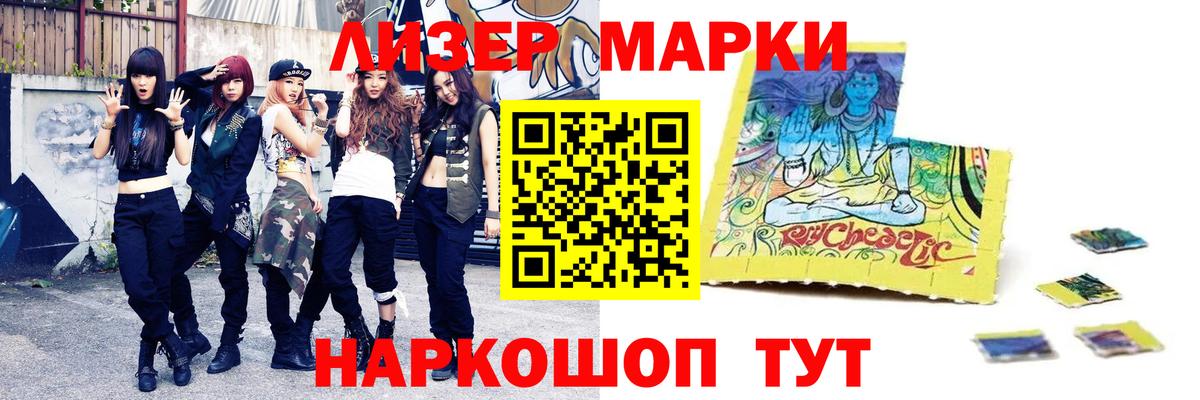 Хабаровск  LSD-25 экстази ecstasy  ЛСД экстази ecstasy  Вход с VPN 