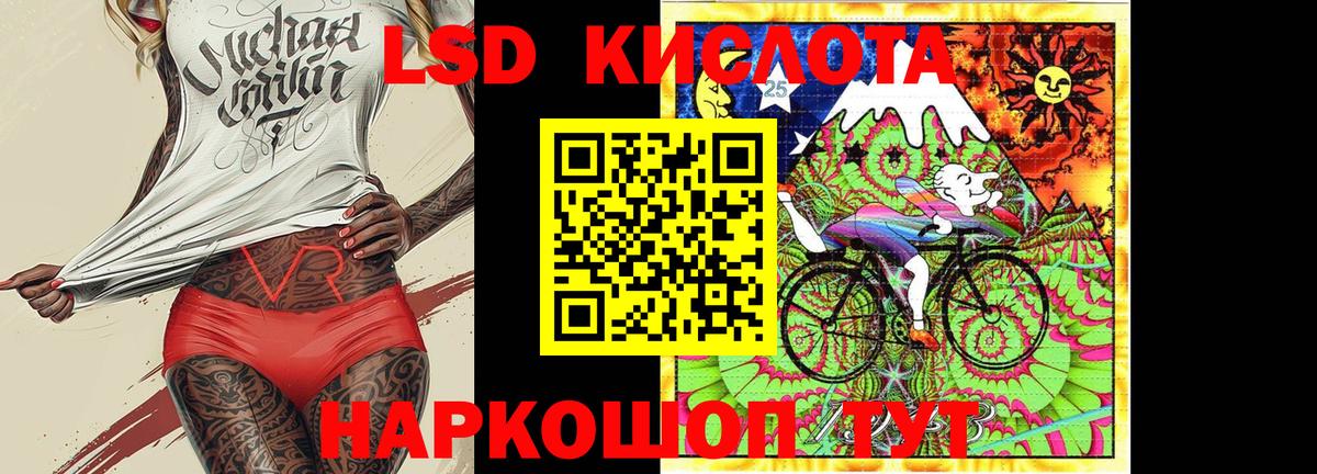 Конопля  Хабаровск  Вход с VPN  NBOMe  Меф МЯУ МЯУ кристаллы  КОКАИН  ГАШИШ 